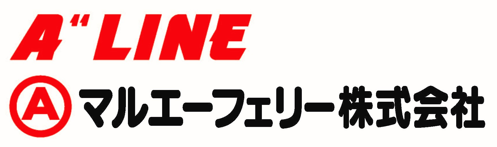 a_line_ferry